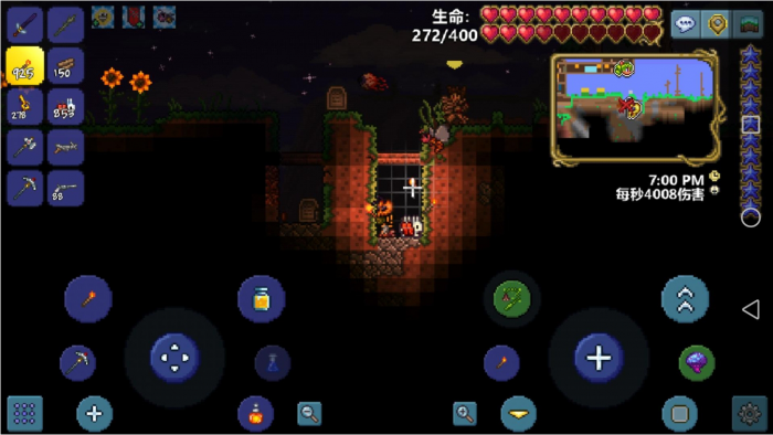 泰拉瑞亚史莱姆王怎么打2