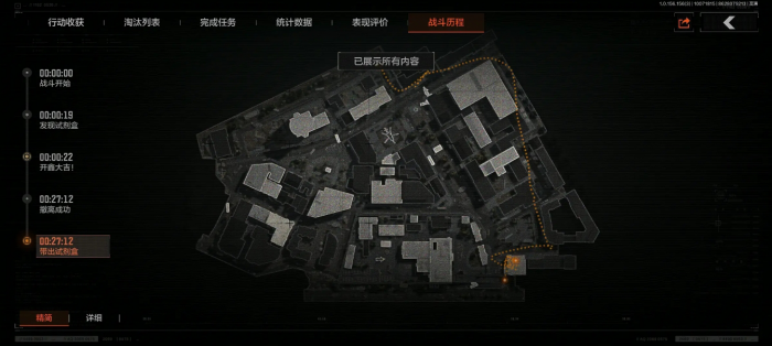 暗区突围军港怎么搜_暗区突围玩法