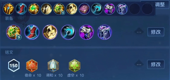 王者荣耀瑶有哪些技巧1