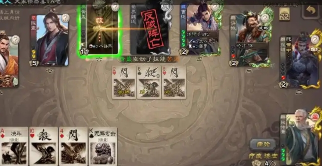 三国杀张仲景怎么玩1