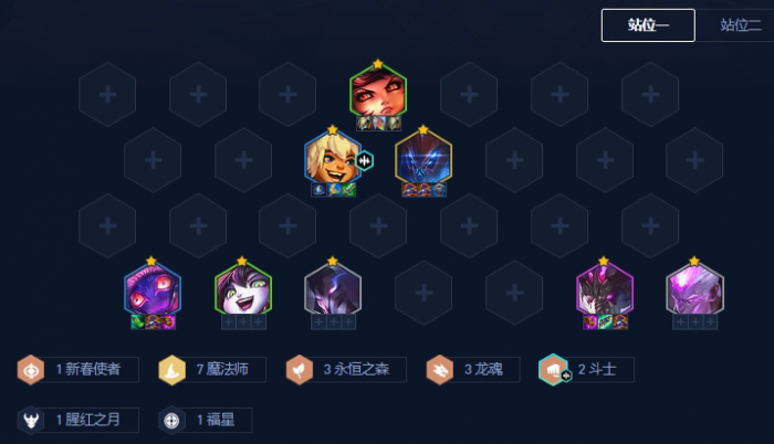 金铲铲之战法转努努怎么玩_金铲铲s5努努