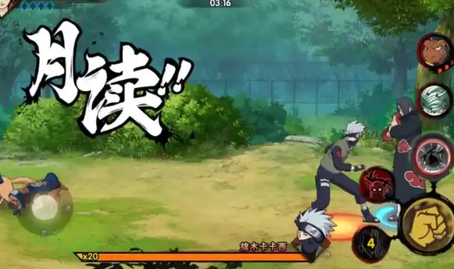 火影忍者手游旗木卡卡西怎么入手3