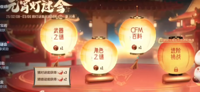 穿越火线手游新版本能白嫖哪些武器1