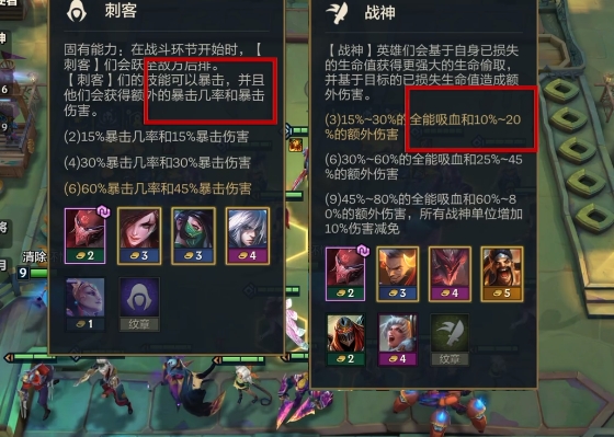 金铲铲之战暗爪派克怎么玩1