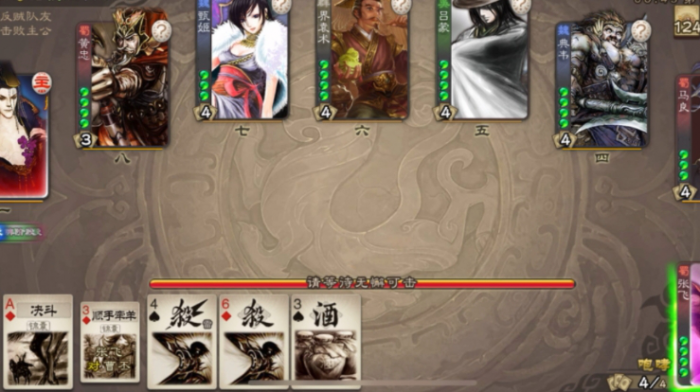 三国杀谋张飞怎么玩2