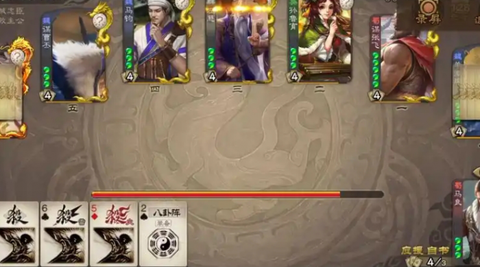 三国杀谋张飞怎么玩3