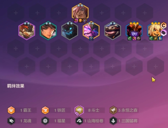 金铲铲之战永恒斗士努努怎么玩1