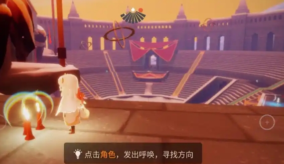 光遇怎么单人去霞谷天空之城2