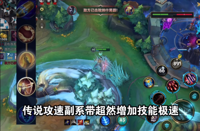 英雄联盟手游先攻穿甲维鲁斯怎么玩_英雄联盟手游韦鲁斯穿甲