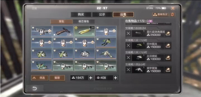 明日之后怎么赚金条快1