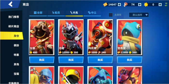 太空行动小蜜蜂怎么玩2