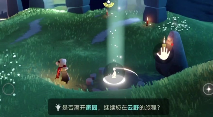 光遇圆梦村先祖任务在哪里_光遇圆梦村先祖令人生畏