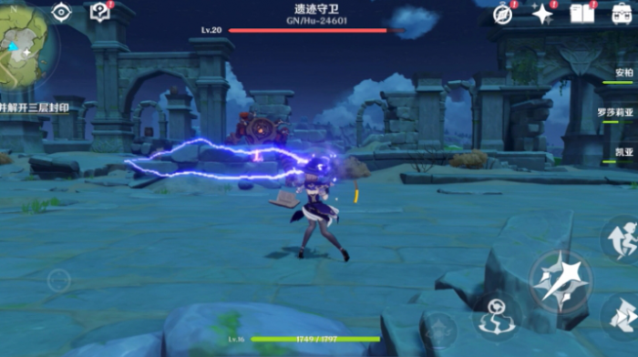 原神藏宝中的遗迹守卫如何打2