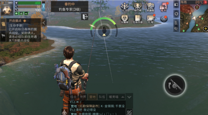 明日之后怎么钓鱼2