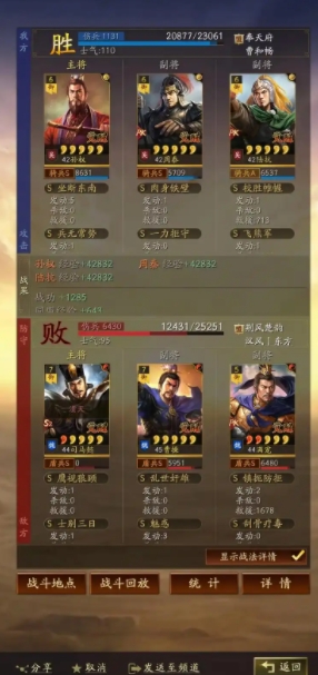 三国战略版抽到孙权怎么玩2