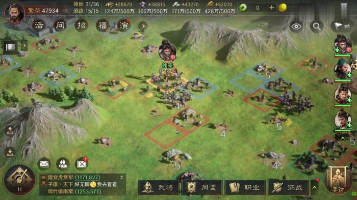 三国谋定天下新手开荒推荐用什么队伍1