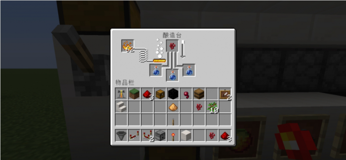 我的世界自动炼药机怎么做2