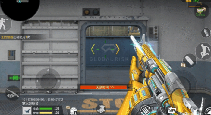 穿越火线手游王者之霆有什么属性2