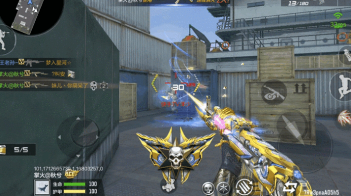 穿越火线手游王者之霆有什么属性3