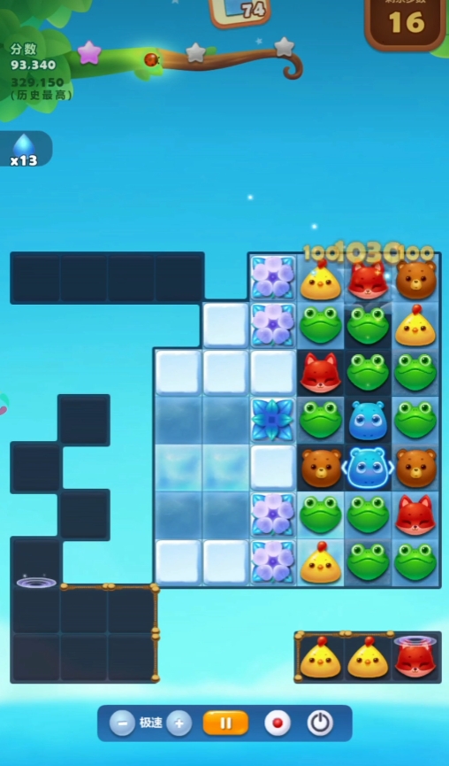 开心消消乐隐藏关201关怎么过2