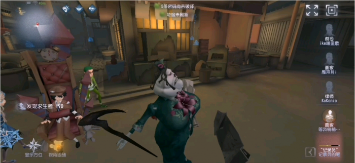第五人格记录员怎么抓人3