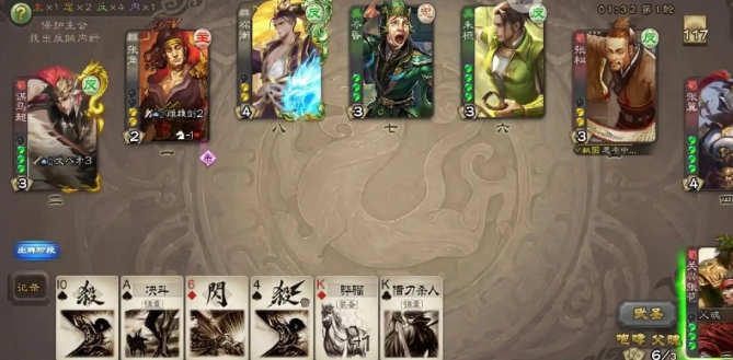 三国杀成济怎么玩3