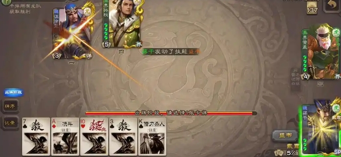 三国杀蒋干怎么玩1