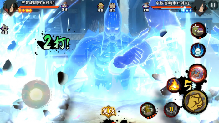 火影忍者手游秽土转生斑怎么玩3