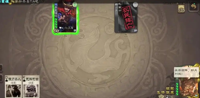 三国杀陈武董袭怎么玩_三国杀陈宫智迟