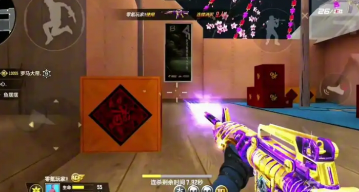 穿越火线手游王者之竞有什么属性2