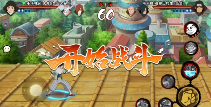 火影忍者手游少年柱间怎么玩1