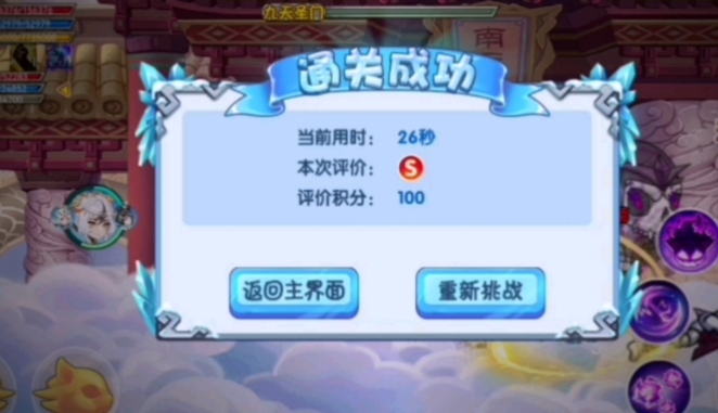 造梦西游ol怎么获取点券_造梦西游ol应用宝版