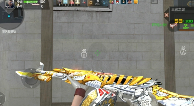 穿越火线手游王者之翼有什么属性3