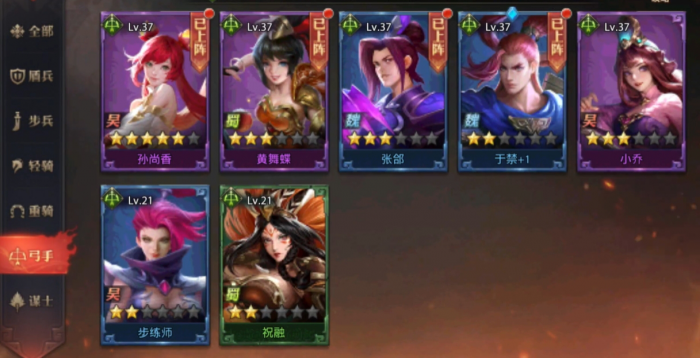 少年三国志零最好阵容是什么_少年三国志0.1折