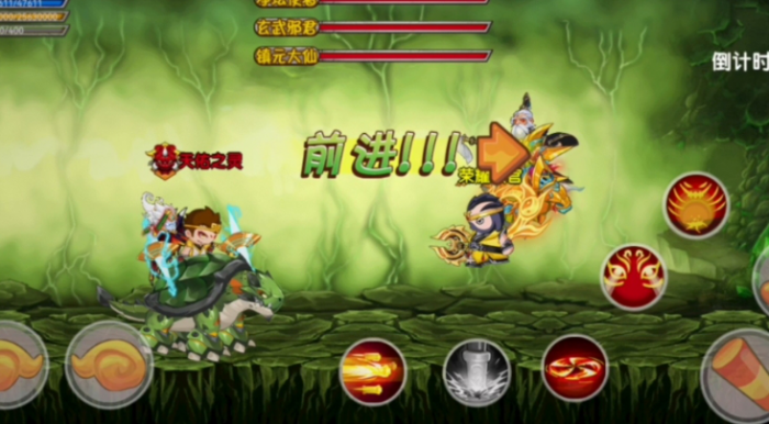 造梦西游ol荣耀之战怎么玩2