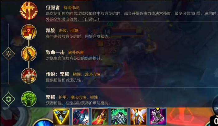 英雄联盟手游新英雄安蓓萨怎么玩2