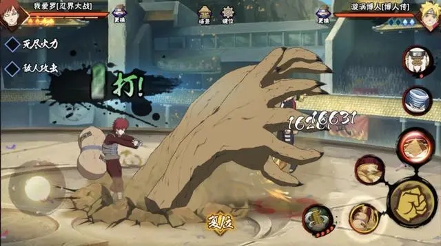 火影忍者手游我爱罗怎么玩2