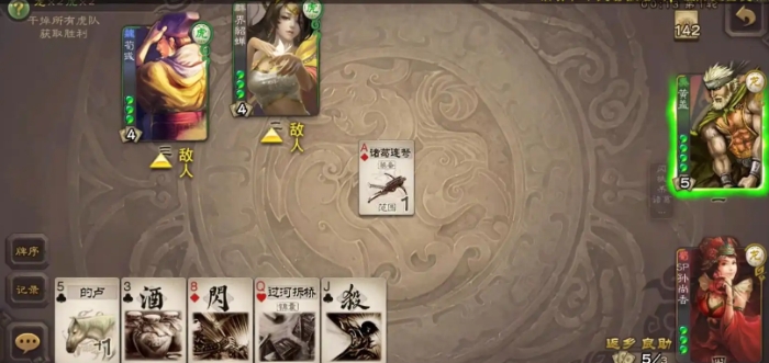 三国杀刘巴怎么玩1