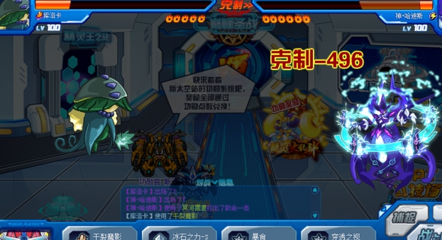 赛尔号超级英雄怎么得6星精灵1