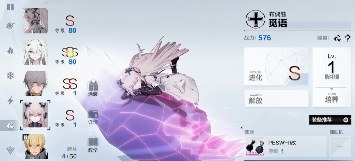 战双帕弥什5星武器怎么获得1