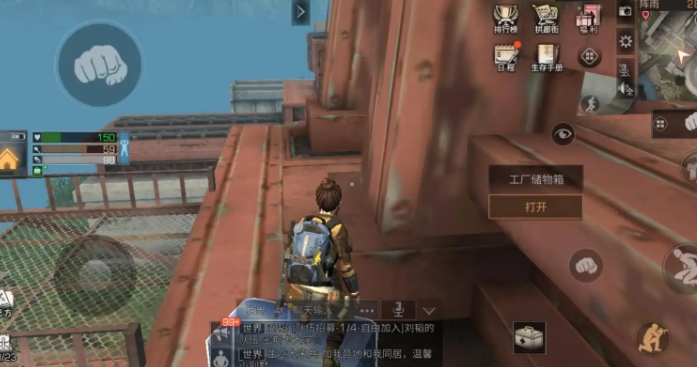 明日之后第三季核电站宝箱在什么位置2