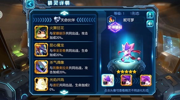 赛尔号超级英雄托托怎么获得1