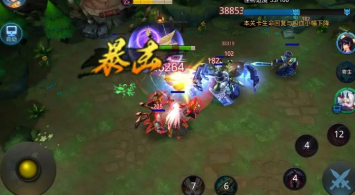 乱斗西游2中精力有什么用1