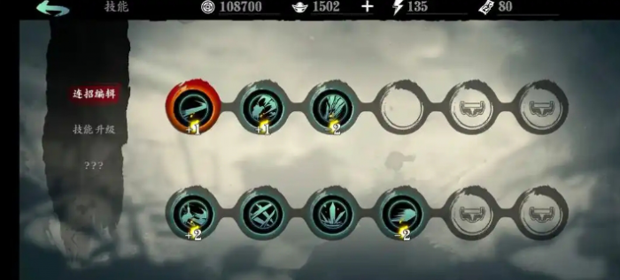 影之刃3无锋20级技能如何搭配_影之刃3无锋28级技能搭配