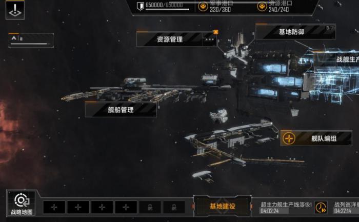 无尽的拉格朗日怎么提升活跃度_无尽的拉格朗日舰船排行