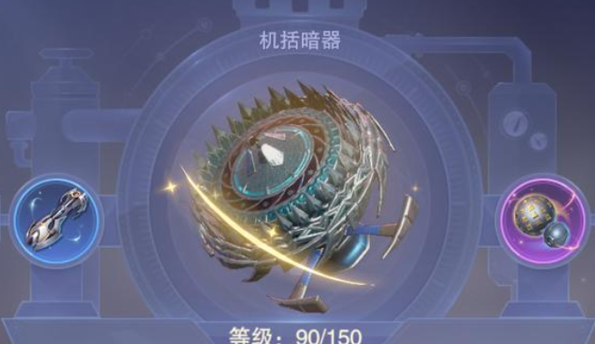 斗罗大陆屠神武器怎么做2