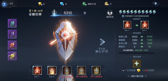 全民奇迹2奇遇任务遗物武器怎么触发2