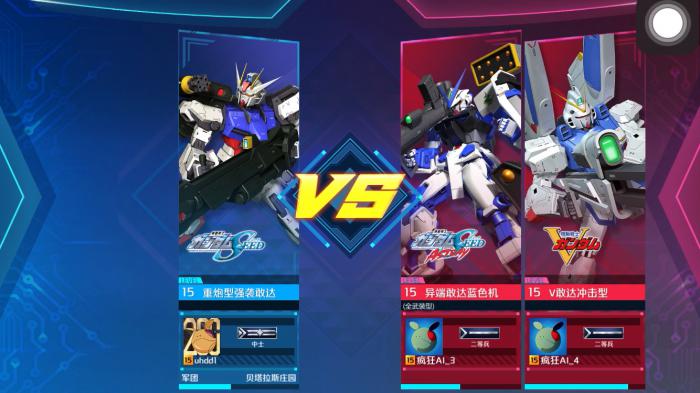 敢达争锋对决萌新进阶玩法是什么_敢达争锋对决台服