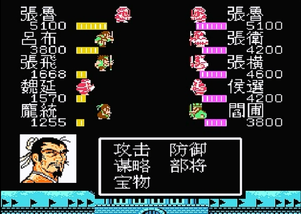 吞食天地孔明传张鲁怎么打1