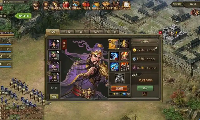 攻城掠地赤壁奇谋闪避技能怎么样_攻城掠地赤壁奇谋小技能